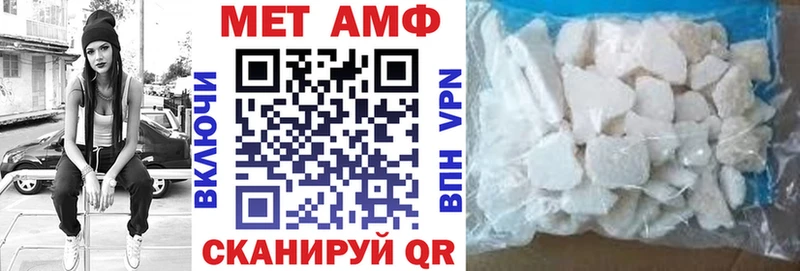 Купить закладки Нурлат Амфетамин 98%