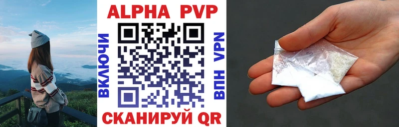 Купить закладки  Нурлат  APVP СК КРИС 