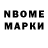 Марки 25I-NBOMe 1500мкг Duhbullb