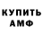 КЕТАМИН VHQ Lynxo Lynxo