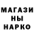 Меф кристаллы Anna Bartashevich