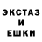МЕТАДОН кристалл Edchalio