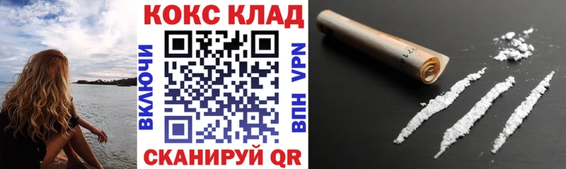 Купить  Нурлат  КОКАИН Боливия 