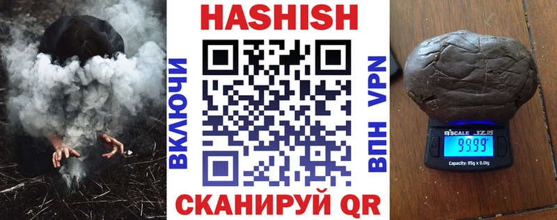 Купить закладки  Нурлат  Гашиш хэш 