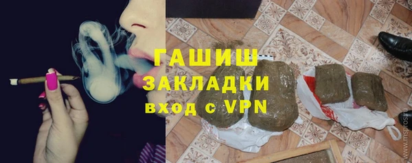 кристаллы Арсеньев