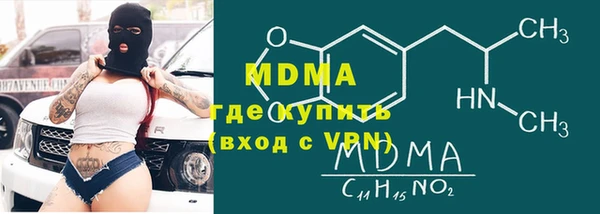 стаф Балахна