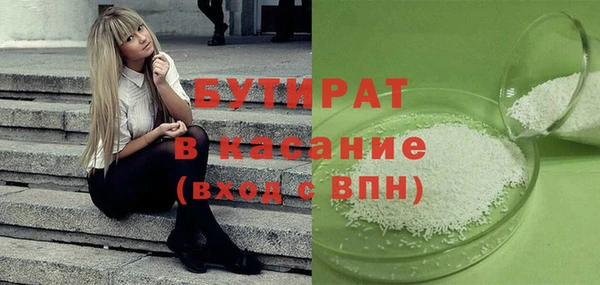 2c-b Армянск