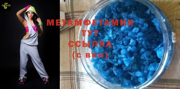 скорость mdpv Балабаново