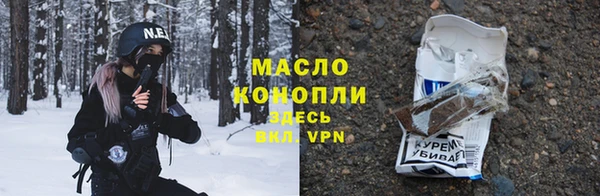 стаф Балахна