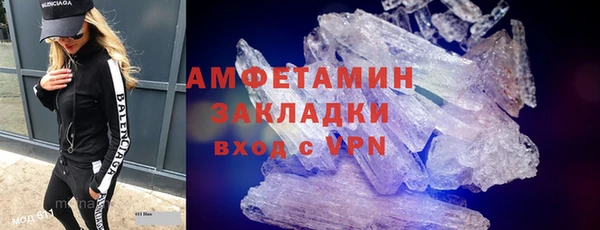 скорость mdpv Балабаново