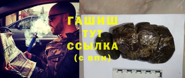 гашиш Баксан