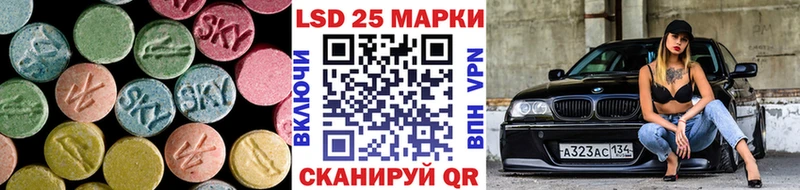 Лсд 25 экстази ecstasy  Купить закладки  Нурлат 