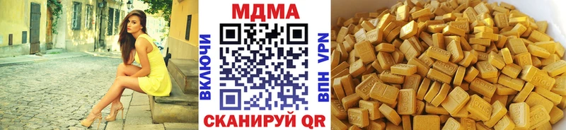 Купить где  Нурлат  MDMA VHQ 
