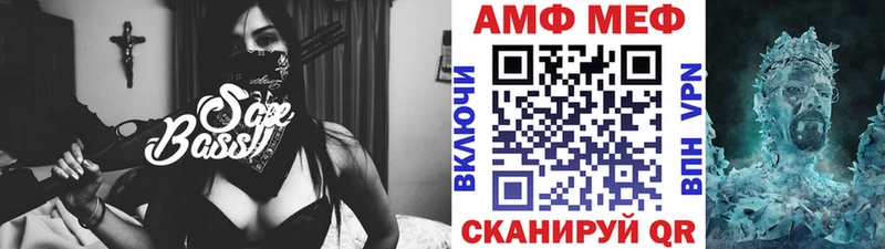 Купить где  Нурлат  Первитин Methamphetamine 