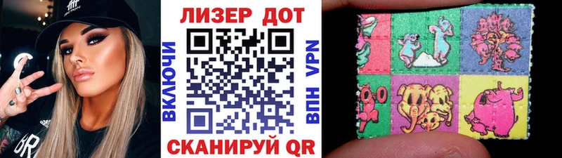 Марки N-bome 1,8мг Купить где Нурлат