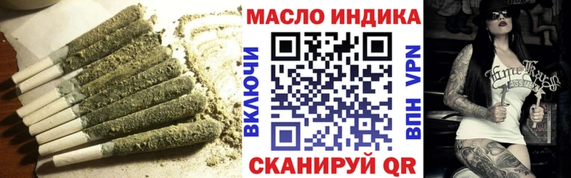 Купить закладки  Нурлат  ТГК жижа 